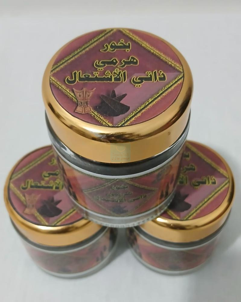 ⁦بخور هرمي فاخر ذاتي الاشتعال | عطور شرقية أصيلة بدون فحم⁩ - الصورة ⁦5⁩