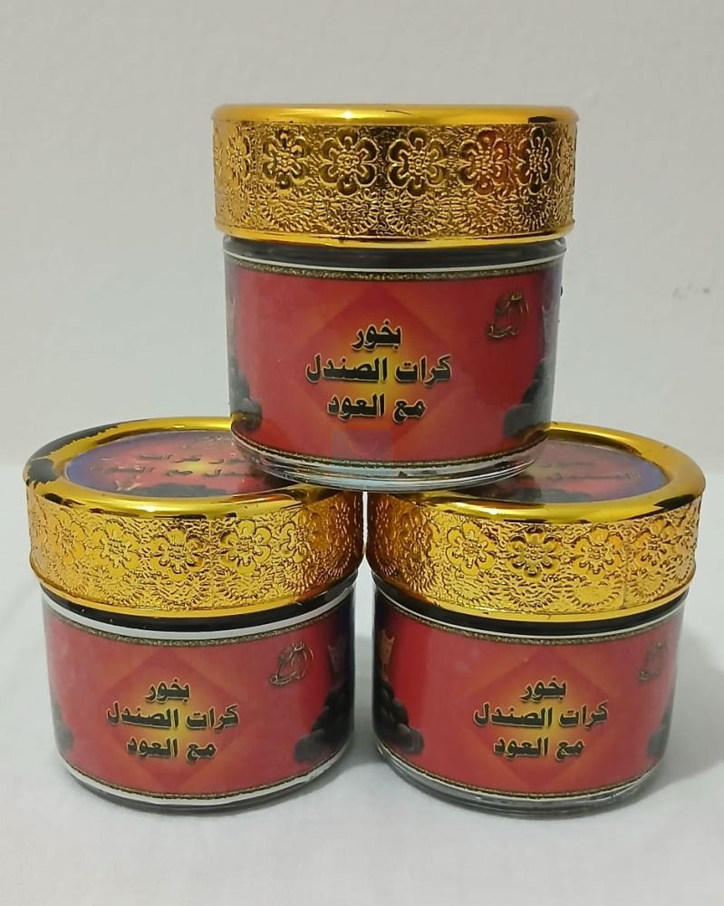 بخور كرات الصندل الفاخر مع العود | تركيبة عطرية مميزة وثبات طويل