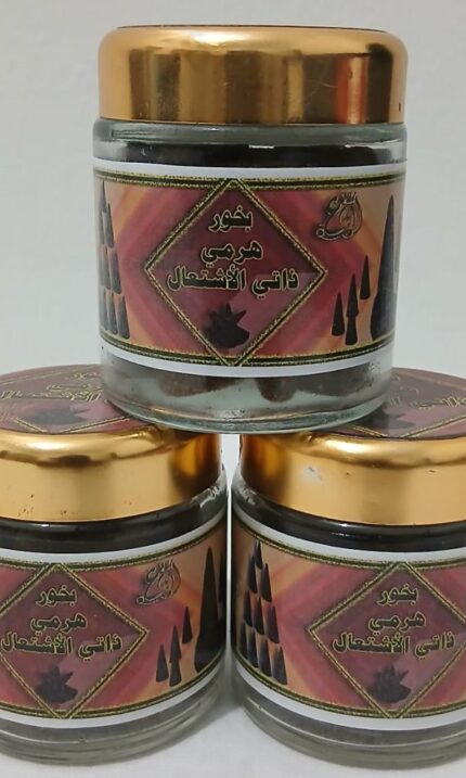 بخور هرمي فاخر ذاتي الاشتعال | عطور شرقية أصيلة بدون فحم