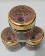 ⁦بخور هرمي فاخر ذاتي الاشتعال | عطور شرقية أصيلة بدون فحم⁩ - الصورة ⁦5⁩