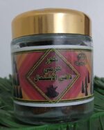 ⁦بخور هرمي فاخر ذاتي الاشتعال | عطور شرقية أصيلة بدون فحم⁩ - الصورة ⁦3⁩