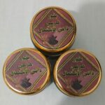 ⁦بخور هرمي فاخر ذاتي الاشتعال | عطور شرقية أصيلة بدون فحم⁩ - الصورة ⁦4⁩